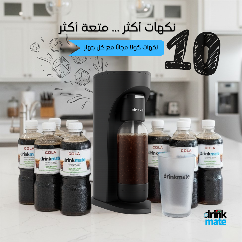 Drinkmate Sparkling Water and Soda Machine With CO₂ Cylinder + Free 10 Cola Syrups